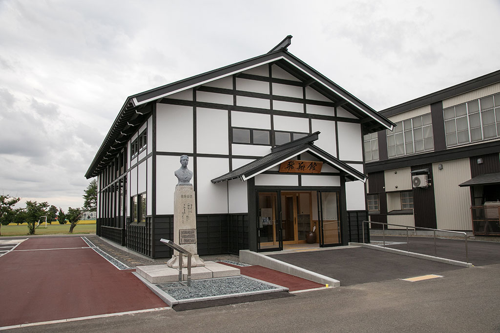 飛翔館 【公式】美郷町宿泊交流館ワクアス